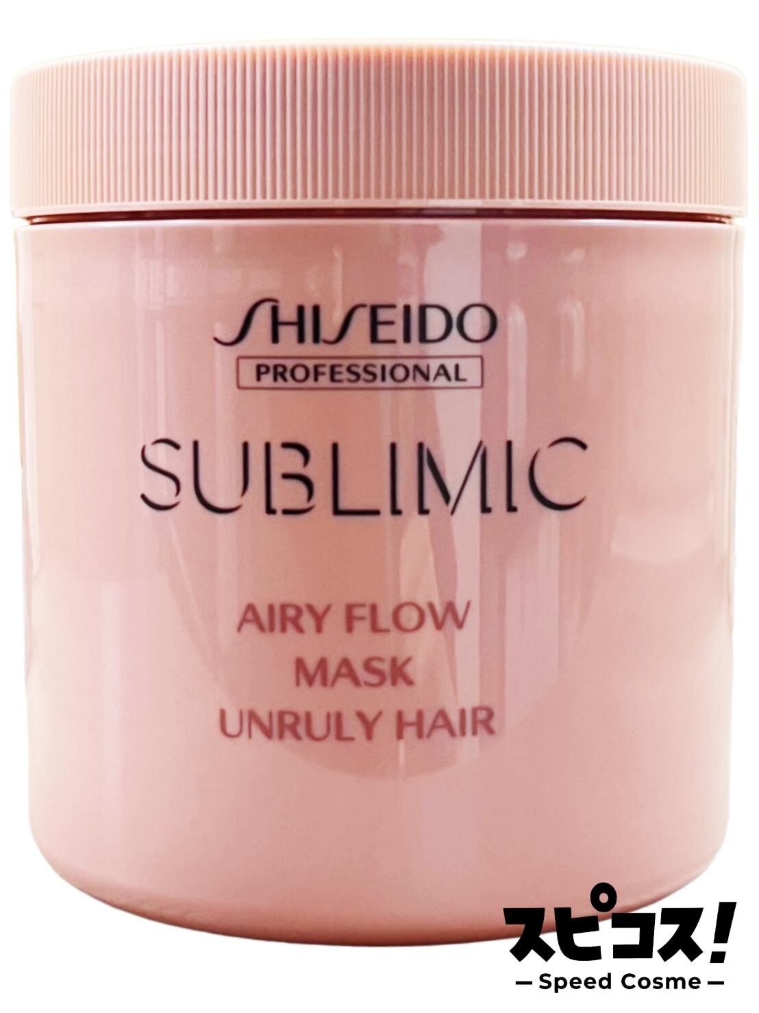 楽天市場】【最安値に挑戦】 資生堂 サブリミック エアリーフロー