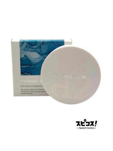 楽天市場】ストリ エクスチェンジ プラス H2 クリアUVエッセンス 30g