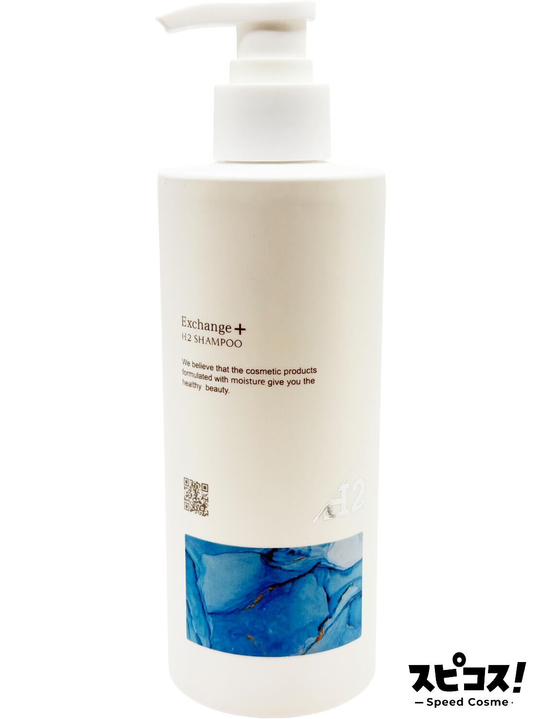 楽天市場】【最安値に挑戦】 ストリ エクスチェンジプラス H2