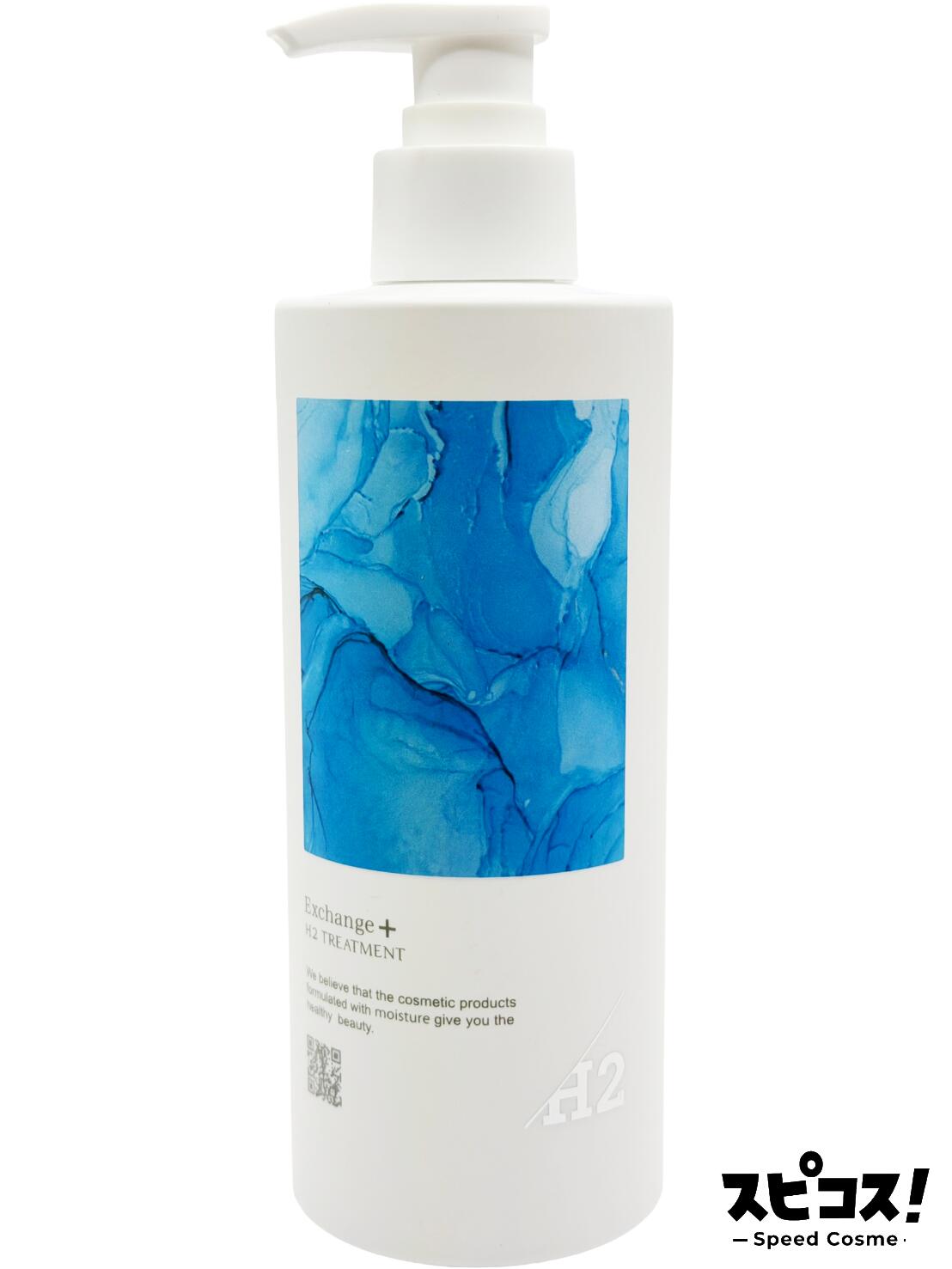 楽天市場】【最安値に挑戦】 ストリ エクスチェンジプラス H2