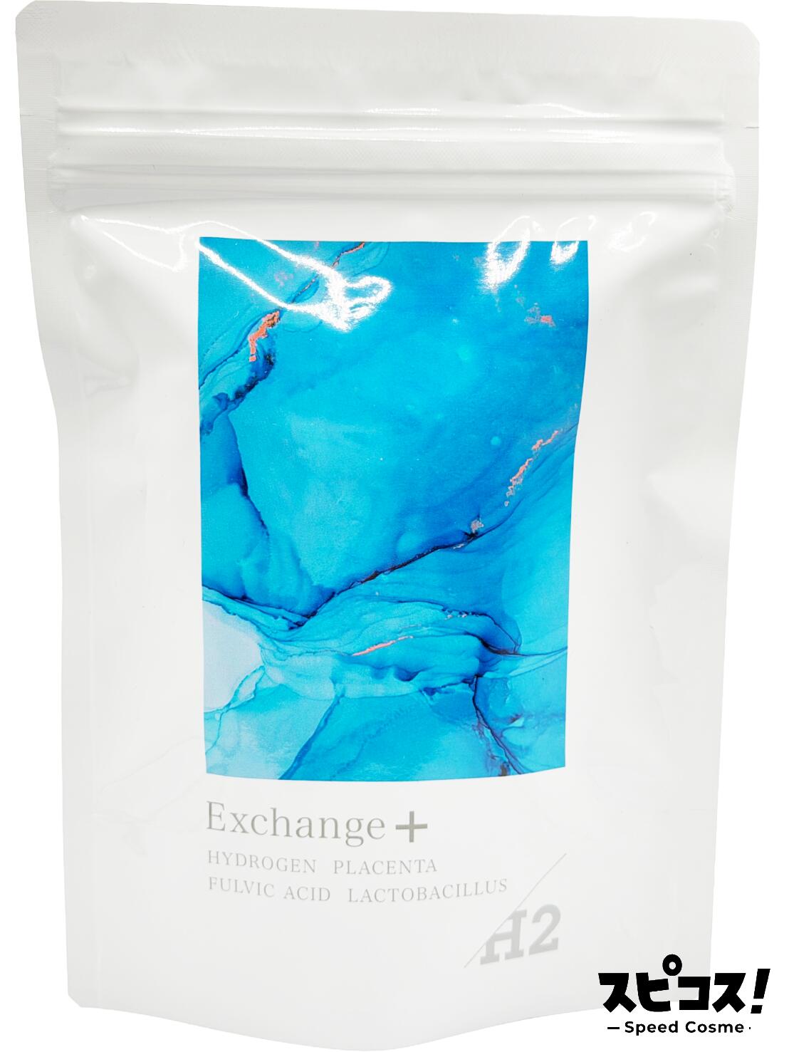 楽天市場】【最安値に挑戦】 ストリ エクスチェンジプラス H2 クリア