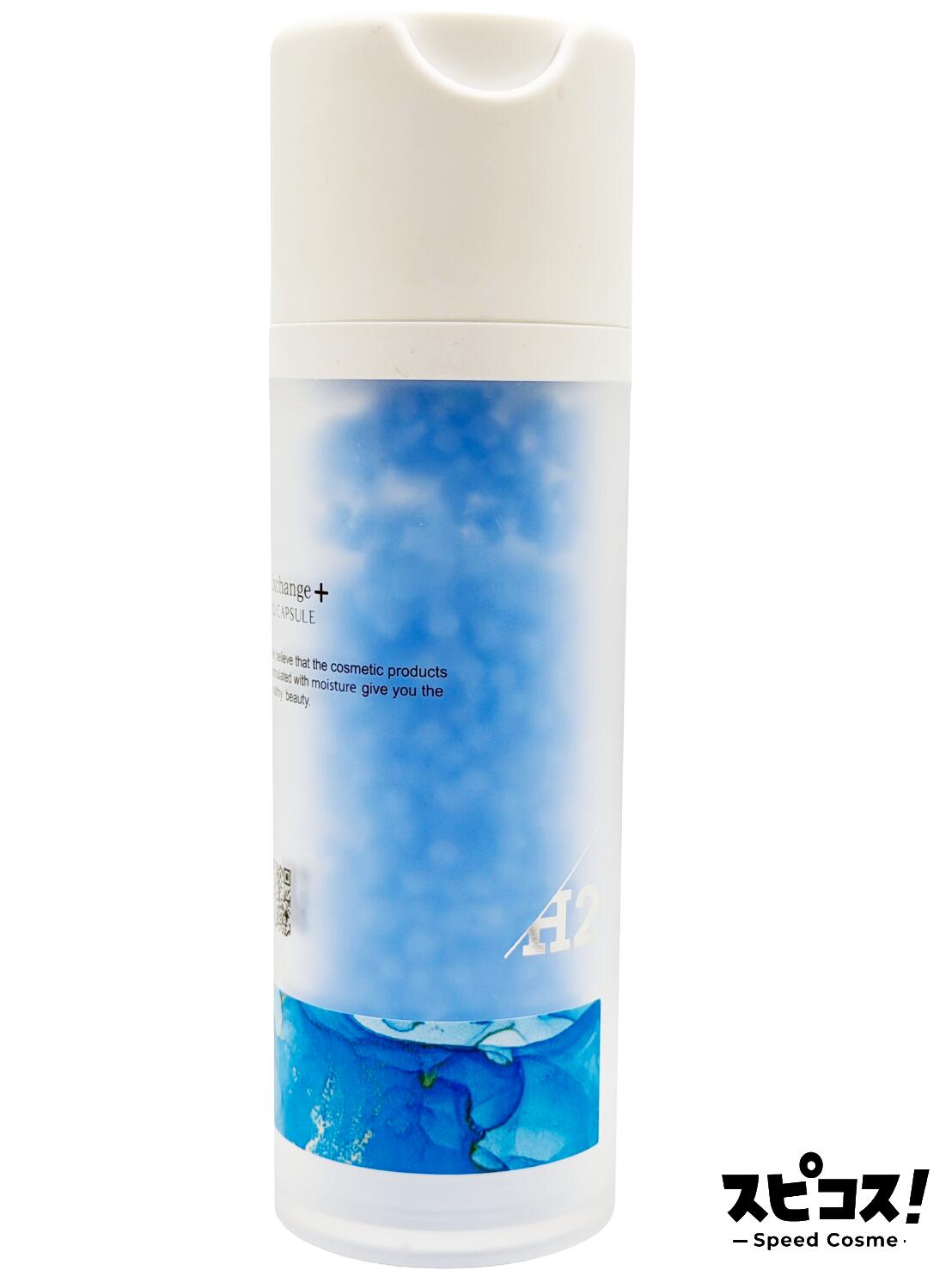 楽天市場】ストリ エクスチェンジ プラス H2 カプセル 88ml 水素 美容