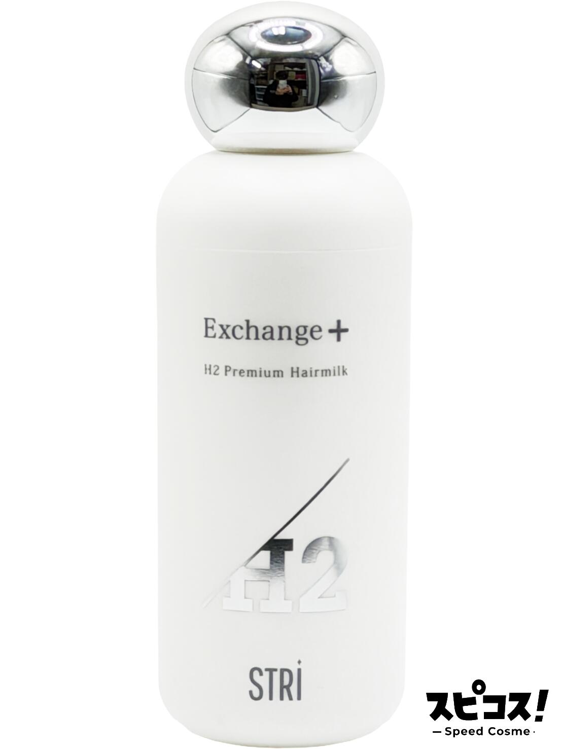 楽天市場】【最安値に挑戦】 ストリ エクスチェンジプラス H2 クリアUV