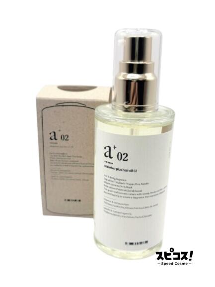 楽天市場】【正規品】 アンダーバープラス ヘアオイル 92ml