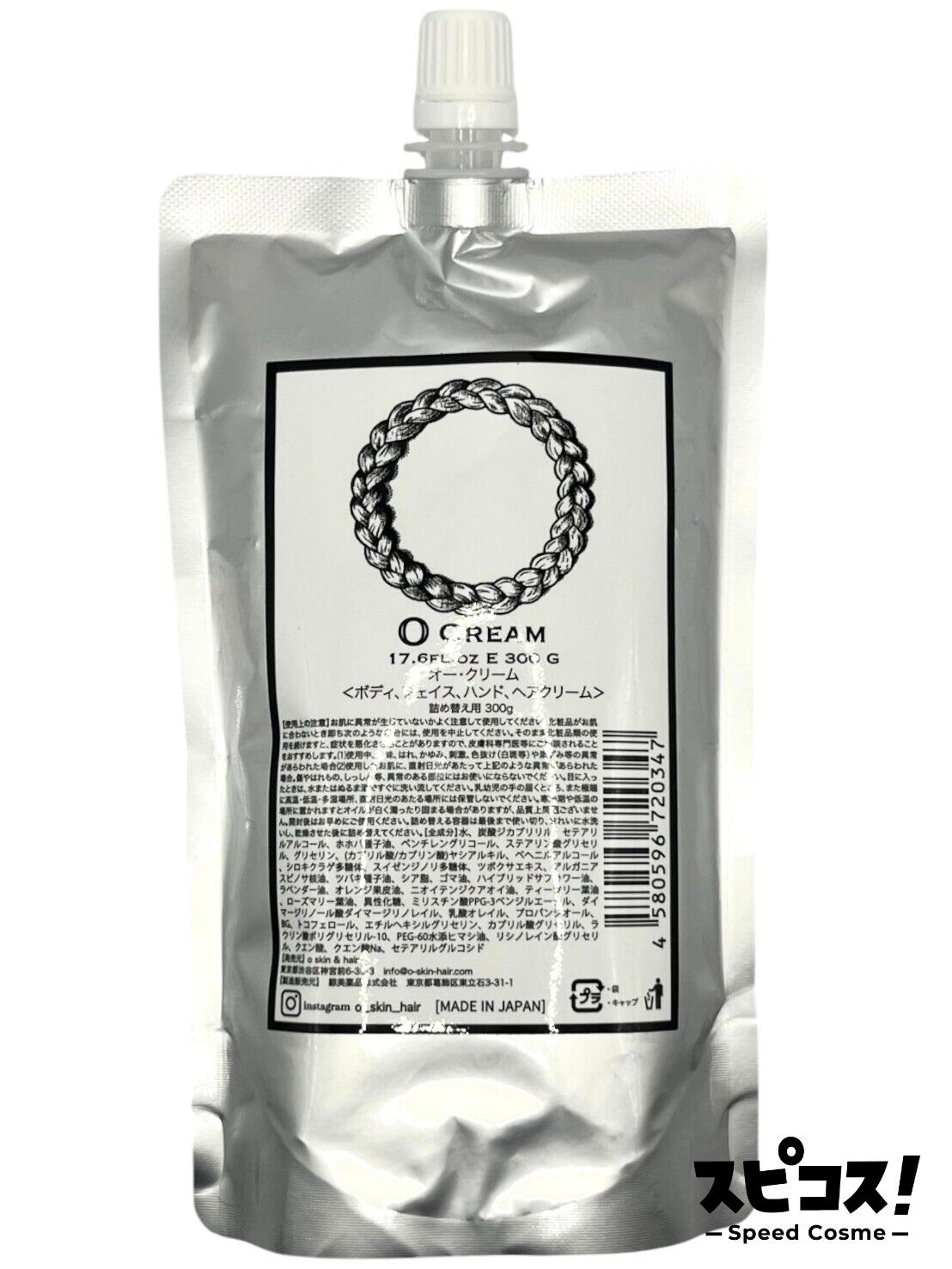 楽天市場】オースキン&ヘア オー・ヘアクリーム 100g 本体 300g