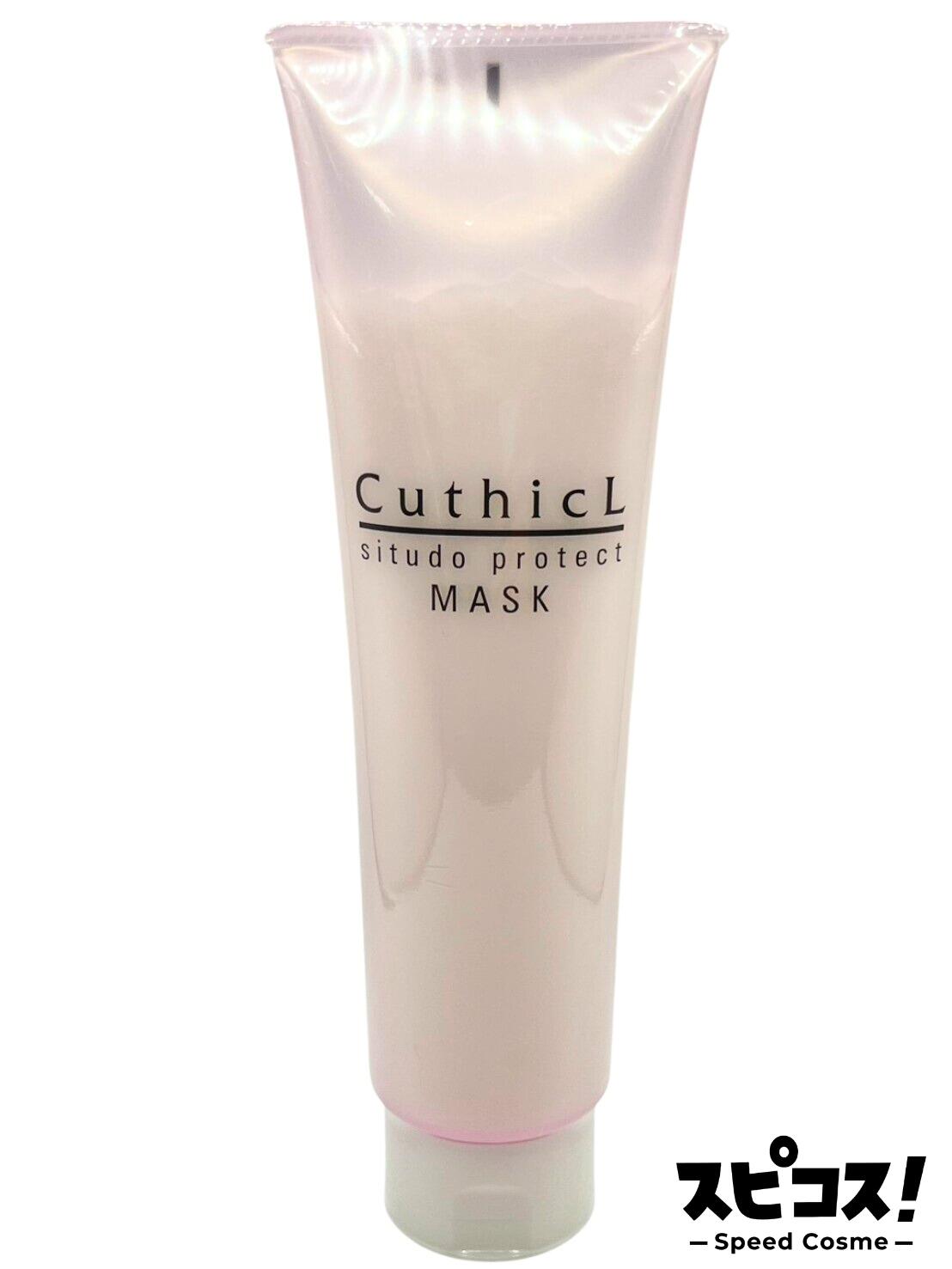 楽天市場】【最安値に挑戦】 cosmeker キューティクル トウカンゲン st