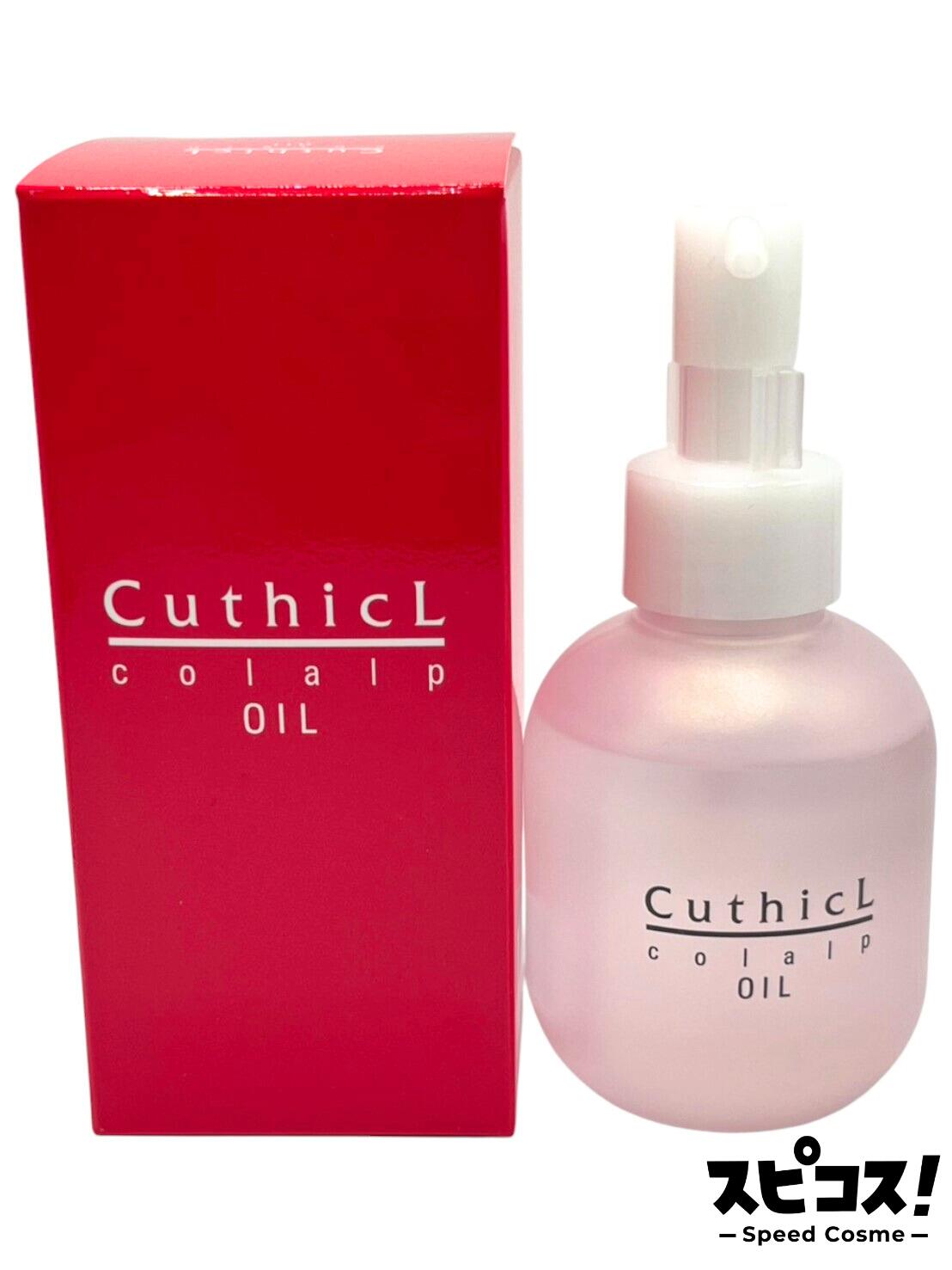 楽天市場】コスメイカー キューティクル トウカンゲン st オイル 100ml