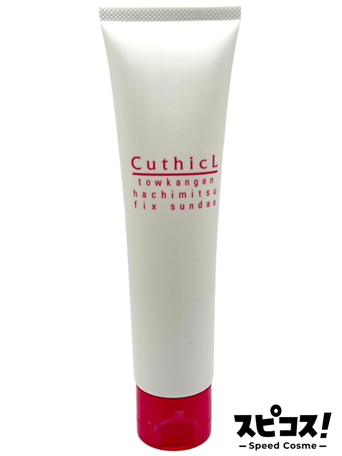 楽天市場】キューティクル コットン トウカンゲン トリートメント