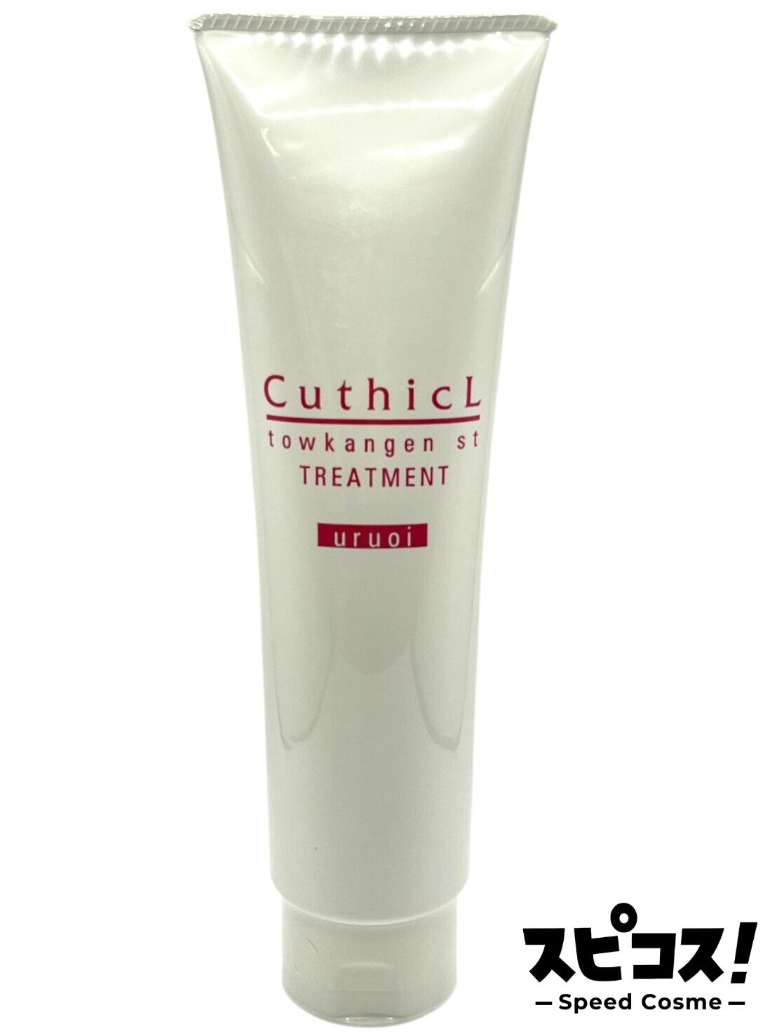 楽天市場】キューティクル コットン トウカンゲン トリートメント