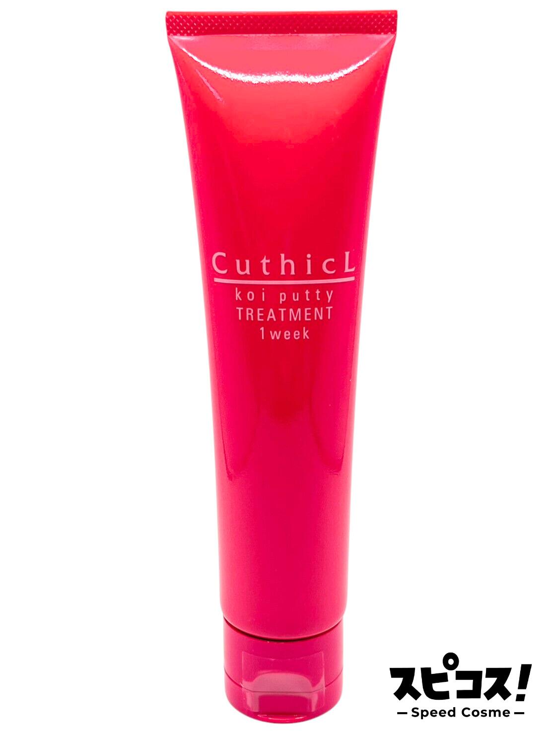 楽天市場】【最安値に挑戦】 cosmeker キューティクル トウカンゲン