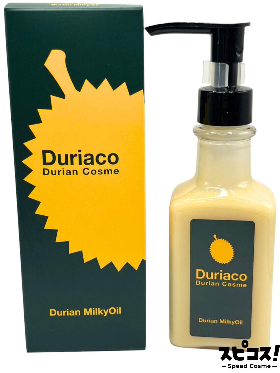 楽天市場】【最安値に挑戦】 cosmeker キューティクル 生ハリ クロス