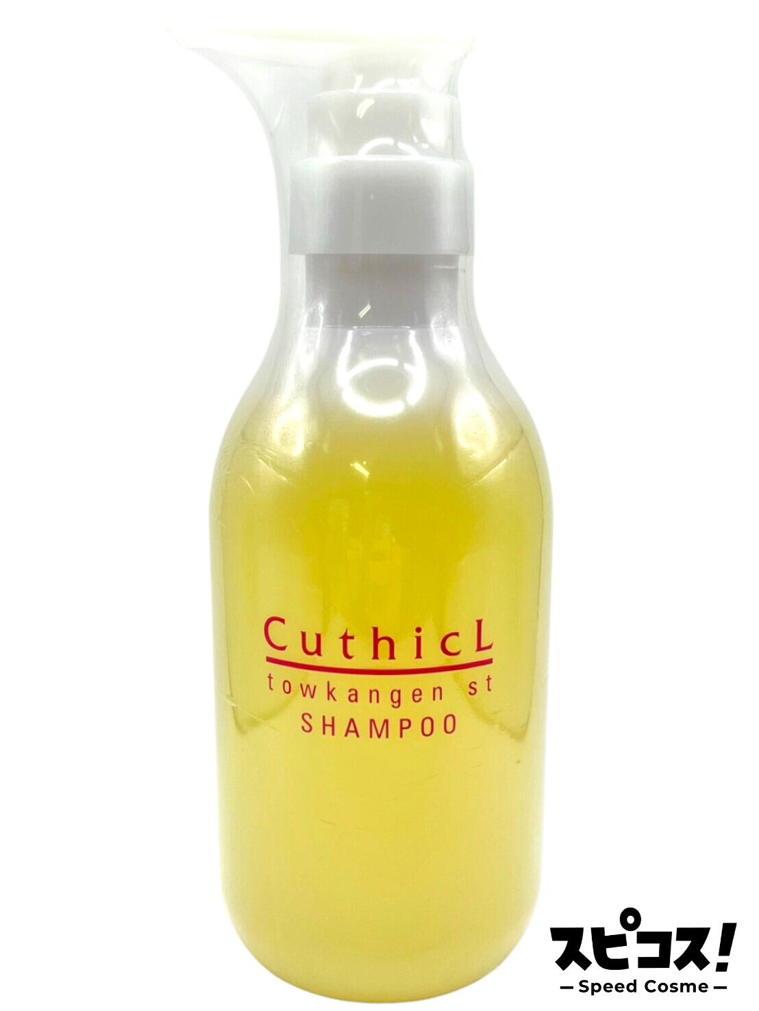 楽天市場】【最安値に挑戦】 cosmeker キューティクル トウカンゲン