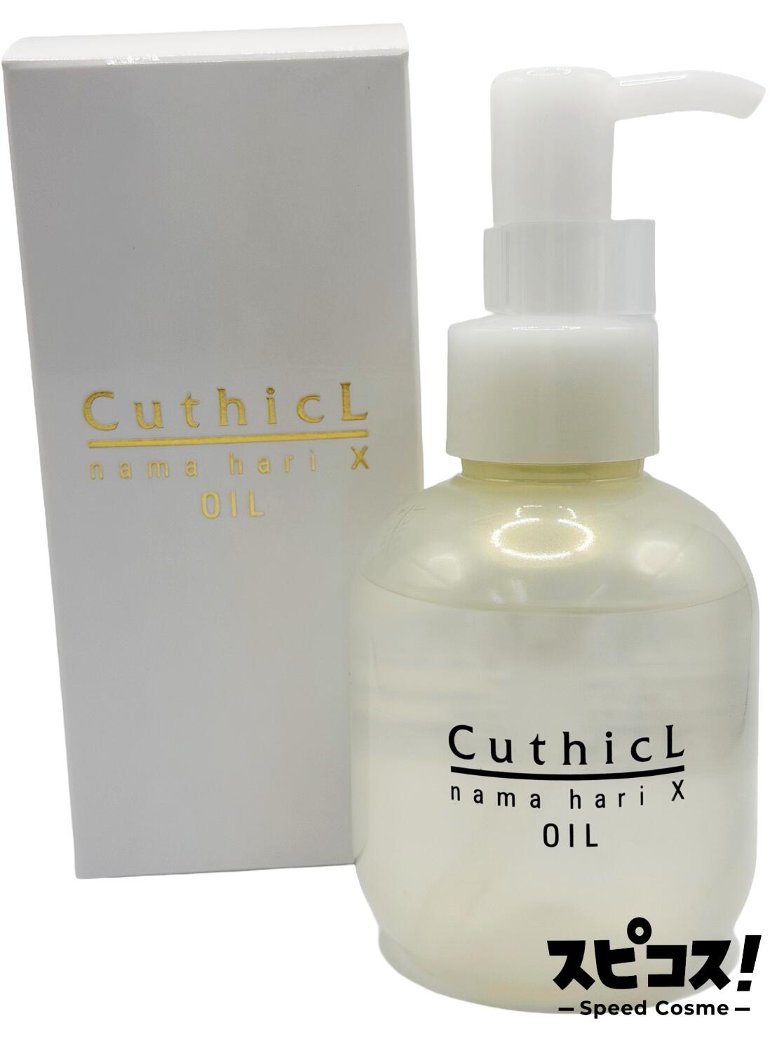 楽天市場】【最安値に挑戦】 cosmeker キューティクル カラルプオイル