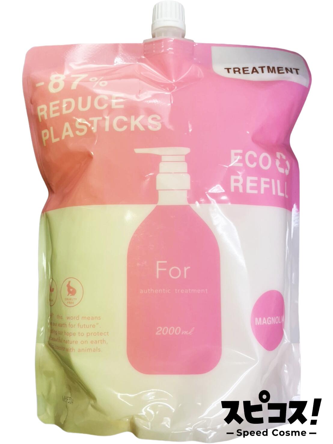 楽天市場】for(フォー) オーセンティック シャンプー (2000ml