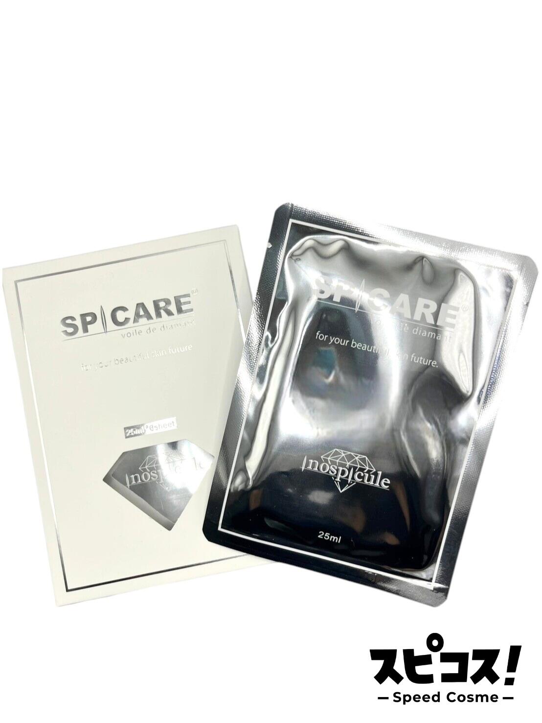 楽天市場】SPICARE スピケア MES ジュエルヴェール 25g×5枚入 最強翌日