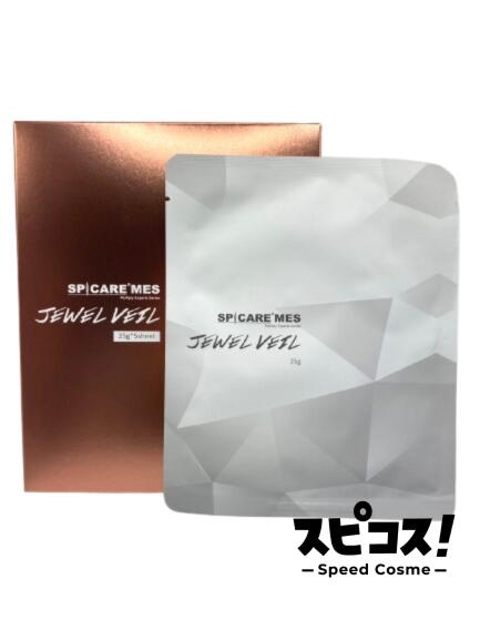 楽天市場】スピケア ヴェールドD ダイヤモンド 25ml×6枚 サロン専売品