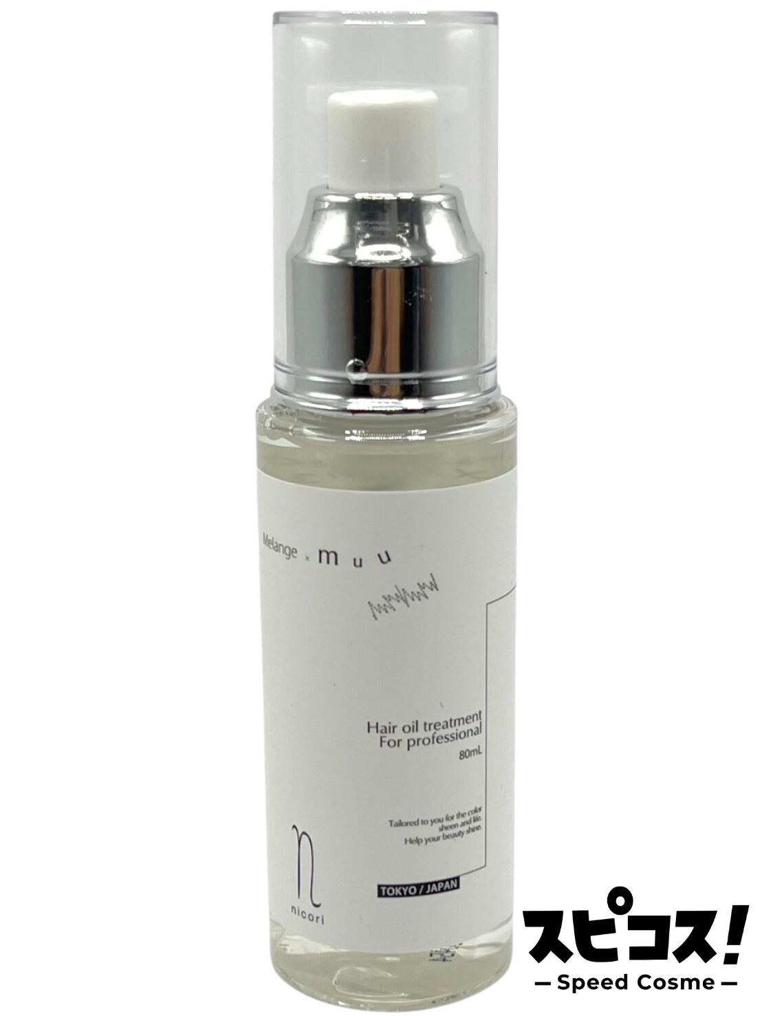 楽天市場】【最安値に挑戦】 nicori ムーテ 50g ニコリ【正規品