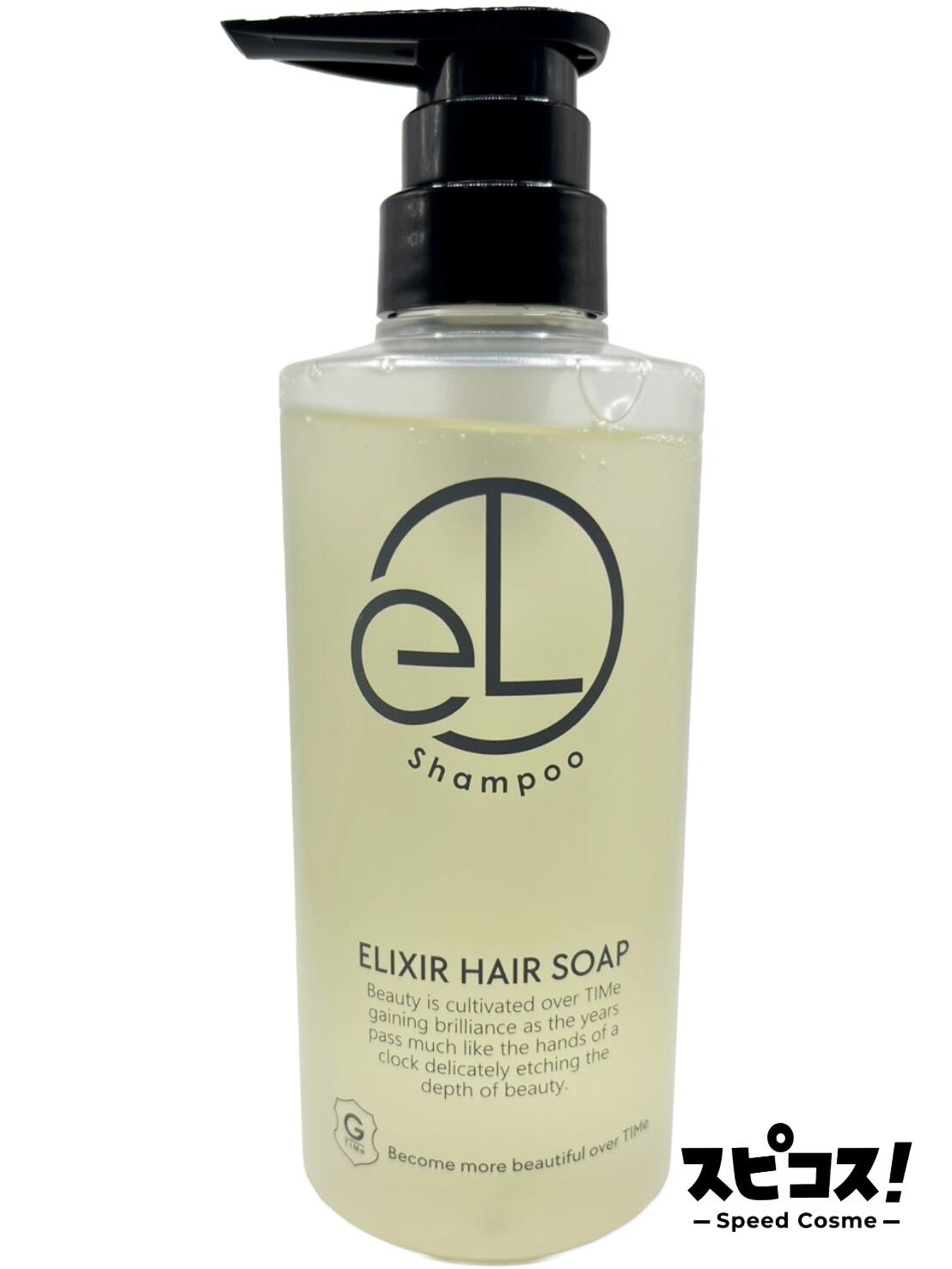 楽天市場】【最安値に挑戦】 GLITTER BOND エリクシアヘアソープ 900ml