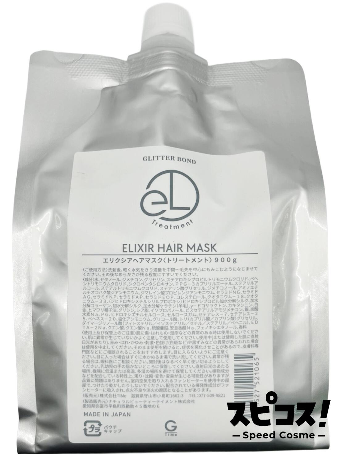 楽天市場】【最安値に挑戦】 GLITTER BOND エリクシアヘアソープ 400ml