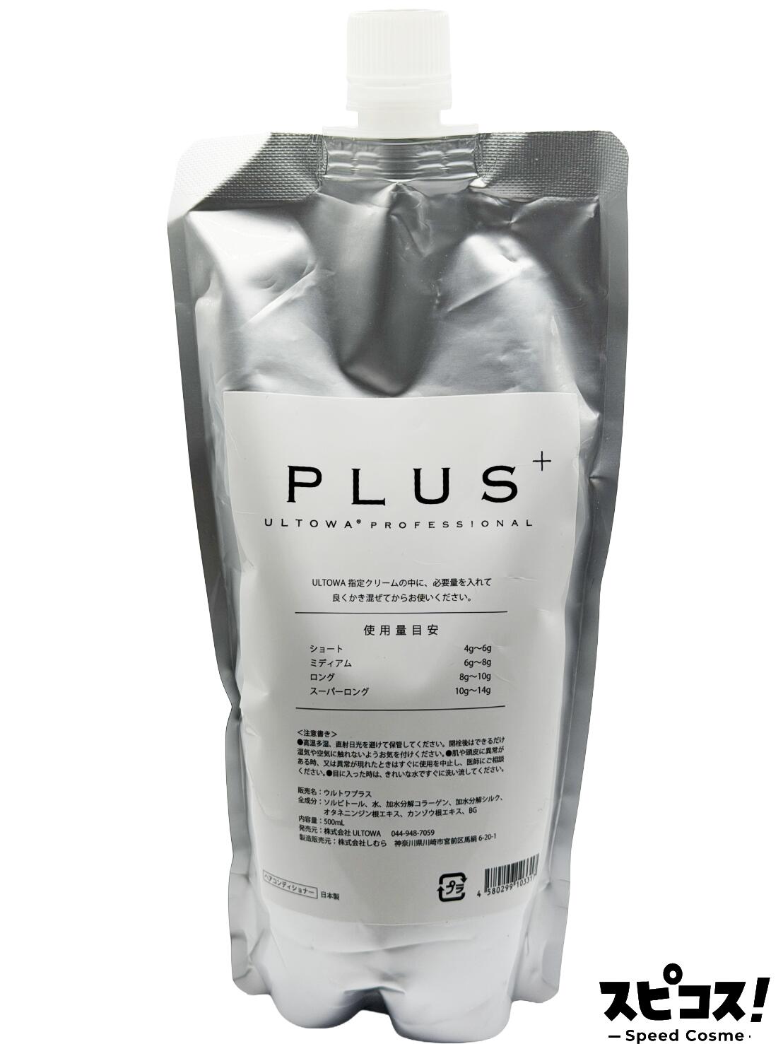 楽天市場】【ULTOWA】ウルトワSilmere シルミアsparkling premium