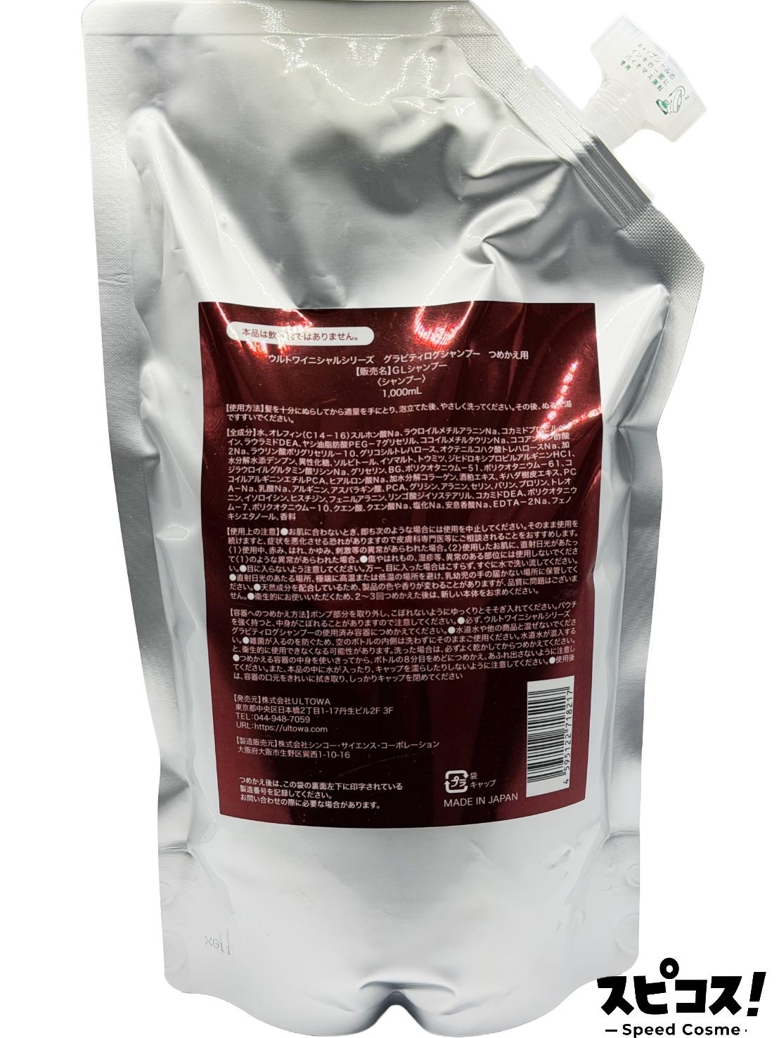 楽天市場】【ULTOWA】ウルトワ INITIAL SERIESイニシャルシリーズ