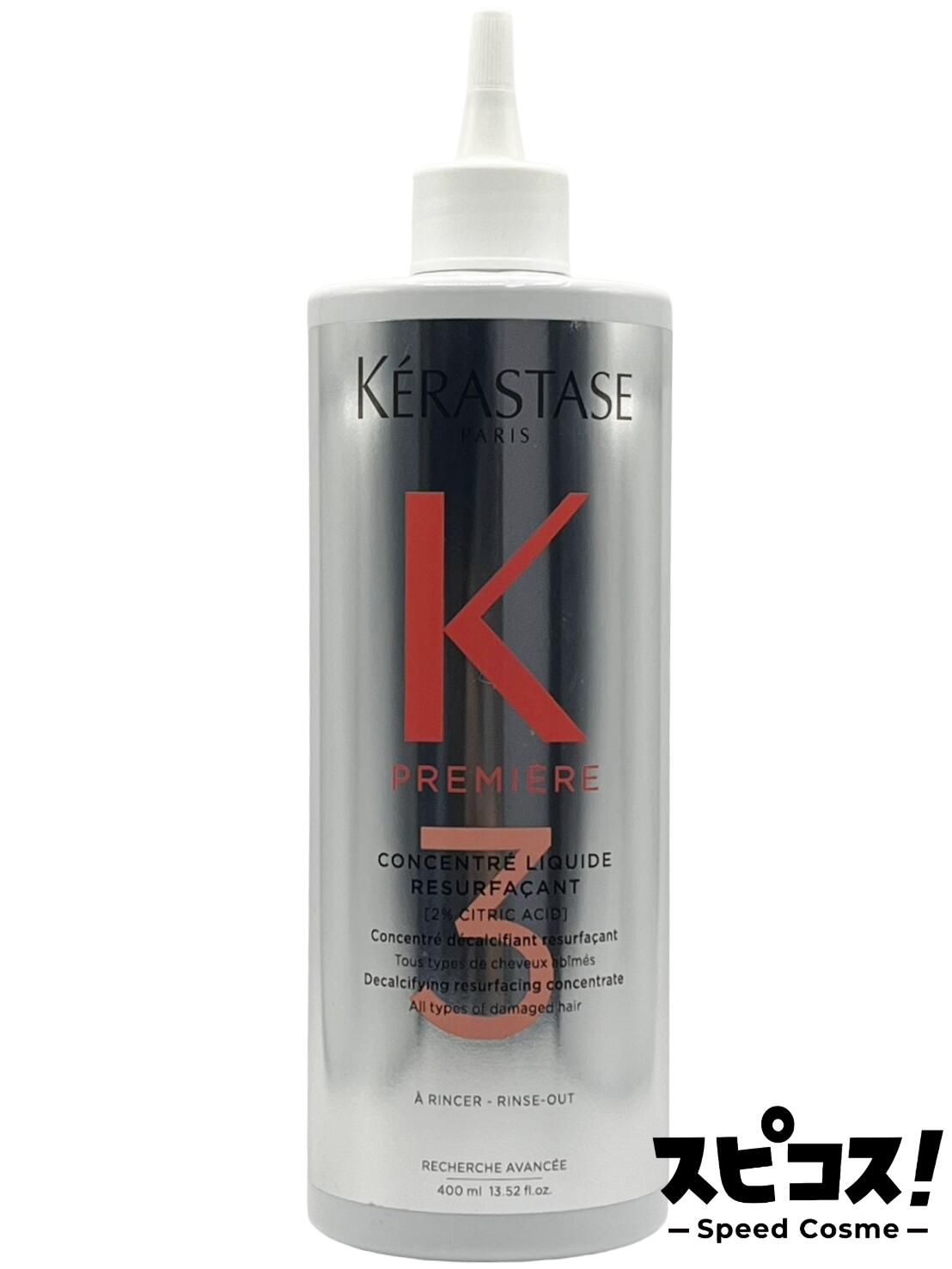 楽天市場】☆国内正規品☆ケラスターゼPM コンサントレ リキッド R