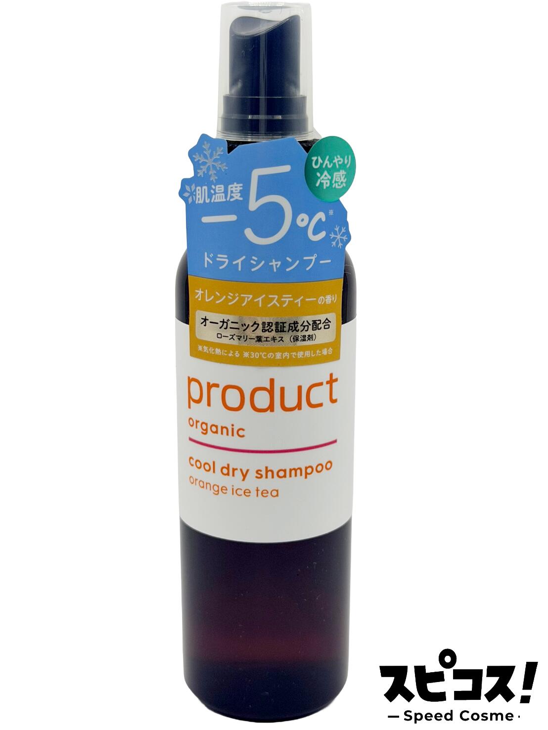 楽天市場】メール便送料無料 セトル ドライシャンプー アイスプラス