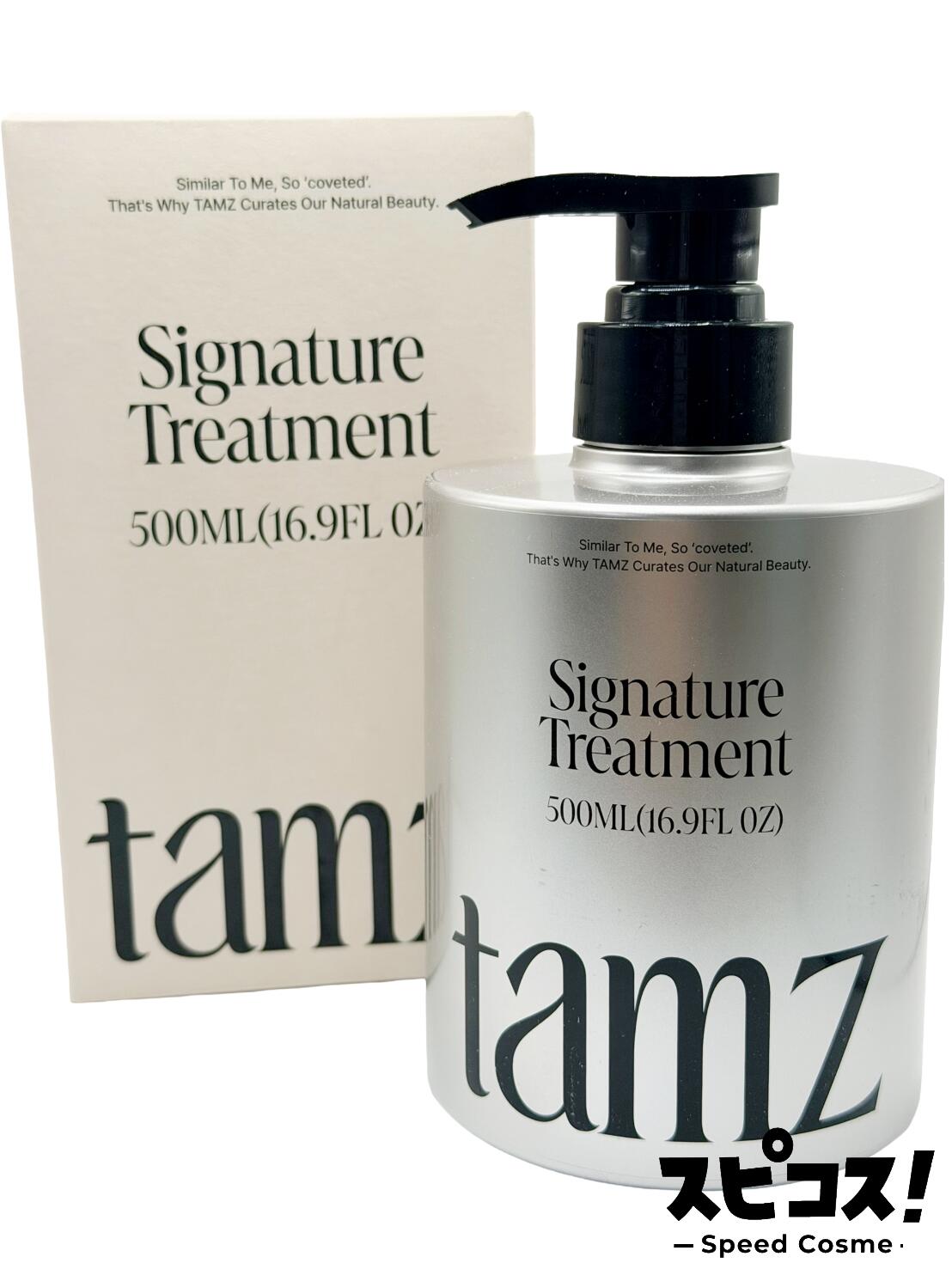 楽天市場】【最安値に挑戦】 tamz シグネチャー エッセンス 100ml