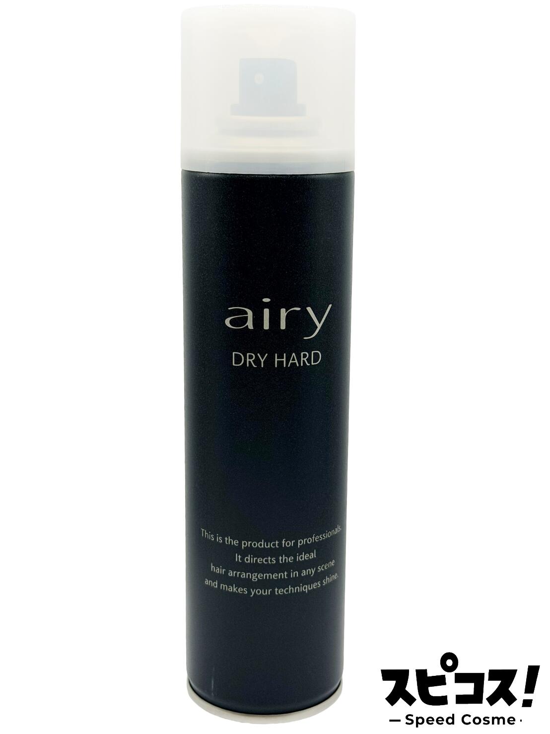 楽天市場】【最安値に挑戦】 AIRY エアリー ヘアスプレー GL グラマー