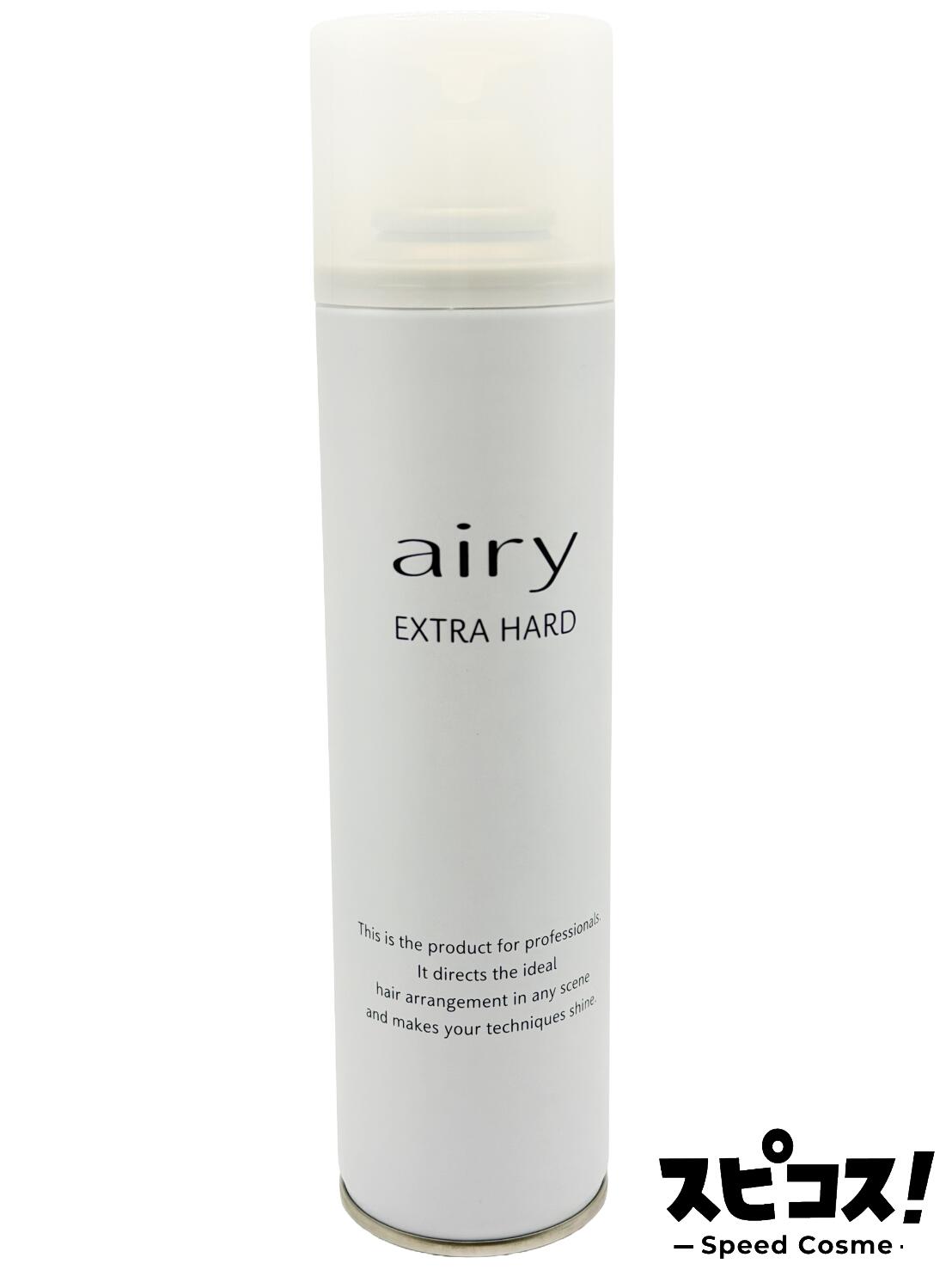 楽天市場】【最安値に挑戦】 AIRY エアリー ヘアスプレー GL グラマー