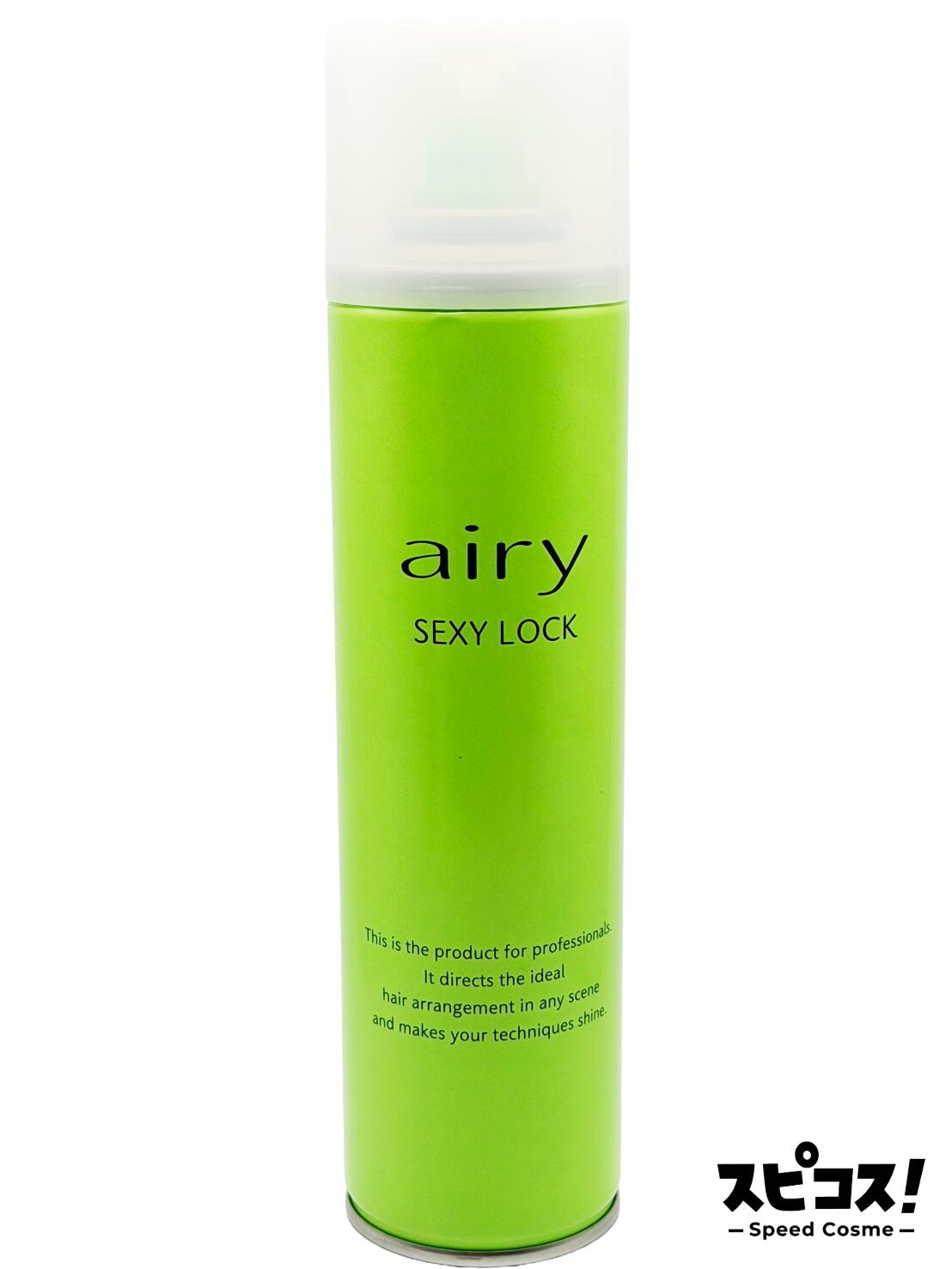 楽天市場】【最安値に挑戦】 AIRY エアリー ヘアスプレー GL グラマー