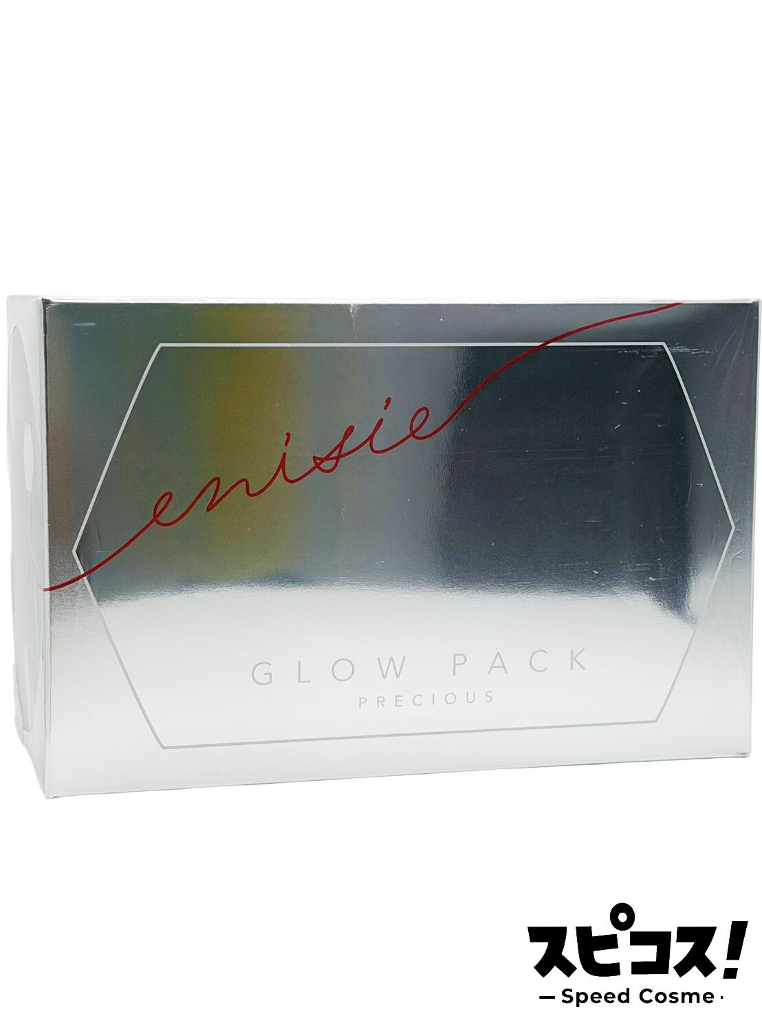 楽天市場】エニシーグローパック 正規品 ニュートラル 6個入り neutral