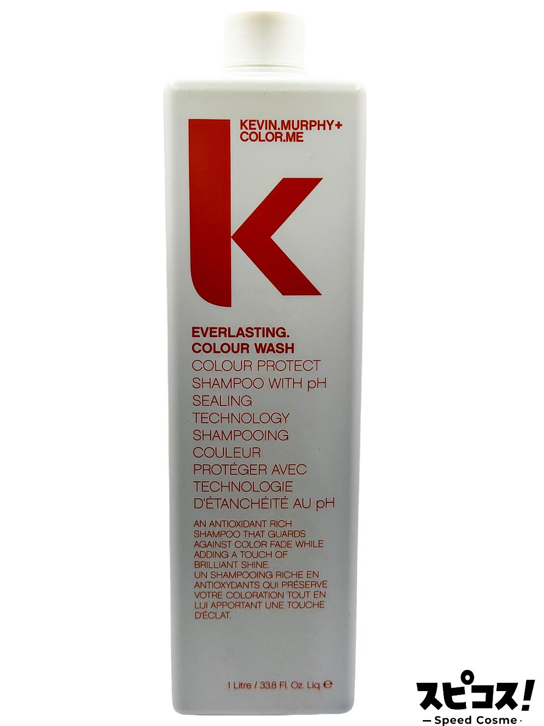 【最安値に傍若無人】 KEVIN MURPHY エヴァーラスティングカラー ウォッシュ 1000ml 船室マーフィー 【決まり品】 シャンプー-ヘアケア・スタイリング