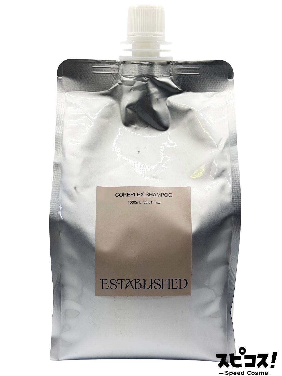 【最安値に挑戦】 ESTABLISHED コアプレックス シャンプー 1000ml MODO 【正規品】｜スピコス！-Speed Cosme-
