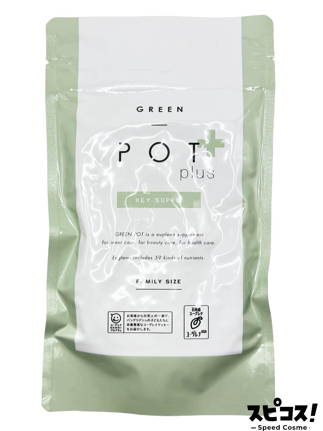 【最安値に傍若無人】 GREEN POT plus 緑であることポット つけ加える手がかり サプリ 270粒 MODO 【置き目品】
