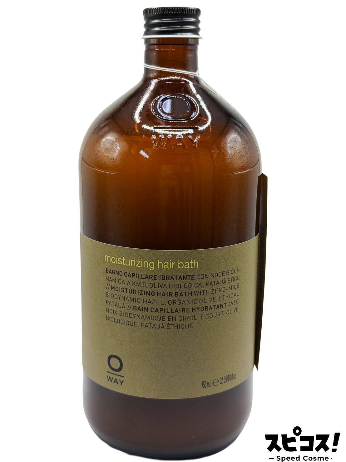 【最安値に傍若無人】 OWAY モイストヘアバス 950ml 【決まり品】 シャンプー-ヘアケア・スタイリング