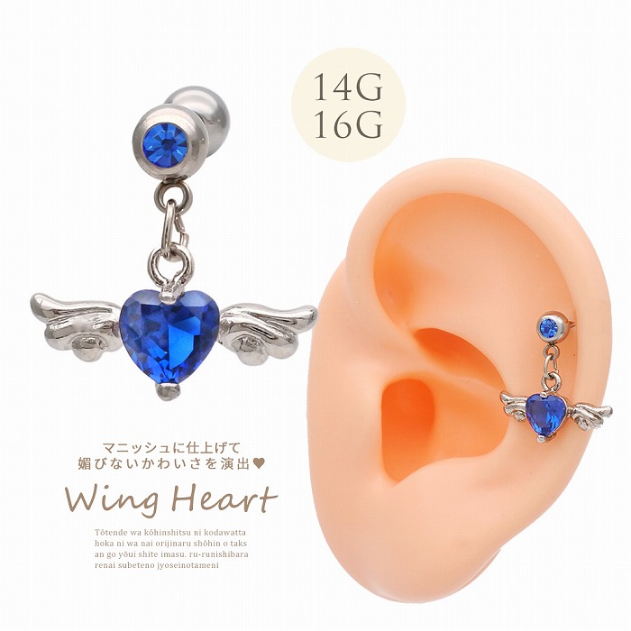 楽天市場】ボディピアス 軟骨ピアス ［14G 16G ］媚びない可愛さ