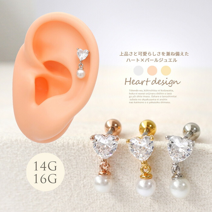 16G］スクエアCZ×パールで大人可愛く上品に‥愛されスタイル