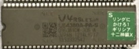 【パチスロROM】 メインロム 5号機 リングにかけろ1 ギリシア十二神編 ★ サミー　部品　動作品画像