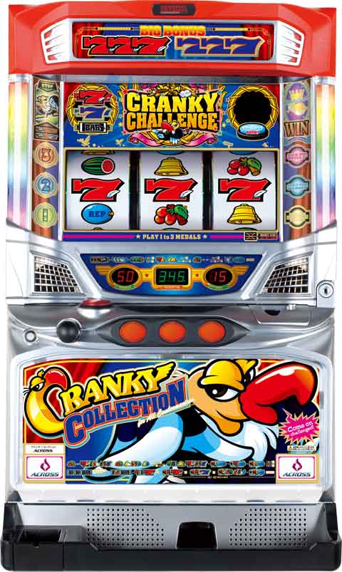 <BR>《家庭用パチスロ》クランキーコレクションＣＬ★アクロス★ コイン不要機付き！ スロット 5号機 実機<BR> ●