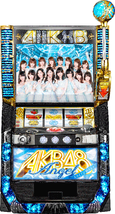 楽天市場】《家庭用パチスロ》 ぱちスロAKB48☆京楽☆コイン不要機付き