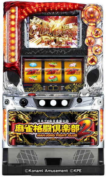 ☆オリンピア 麻雀物語 スロット実機 3 役満乱舞の究極大戦◇メダルが