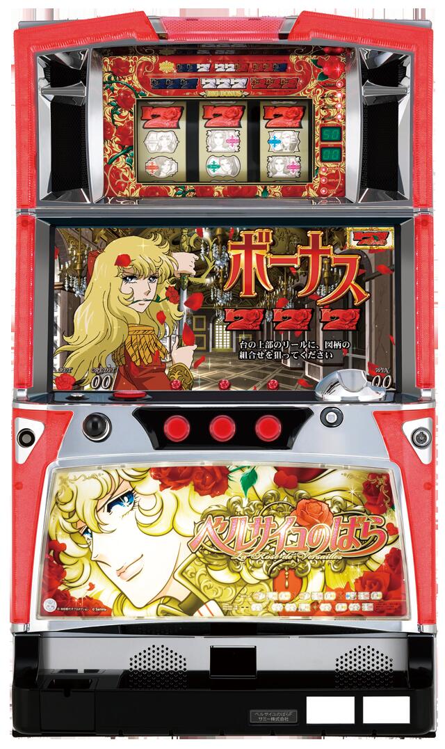 《家庭用パチスロ》ベルサイユのばら★サミー★ コイン不要機付き！ スロット 5号機 実機 ●画像