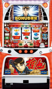 楽天市場】《家庭用パチスロ》俺の名はルパン三世P☆オリンピア