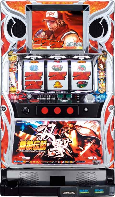 送料込み 餓狼伝説premium プレミアム パチスロ実機 コイン不要機付き 専用筐体|餓狼伝説PREMIUM|パチスロ|SNKプレイモア