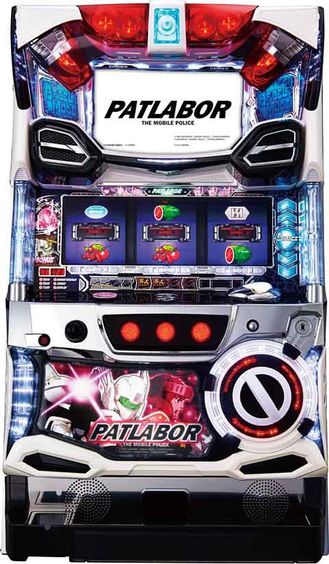 楽天市場】《家庭用パチスロ》機動警察パトレイバー 「2007年