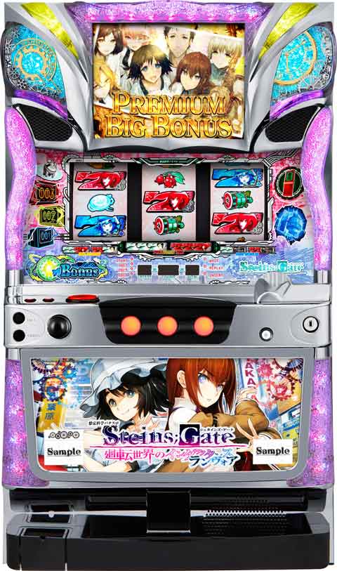 楽天市場】《家庭用パチスロ》想定科学パチスロ STEINS;GATE