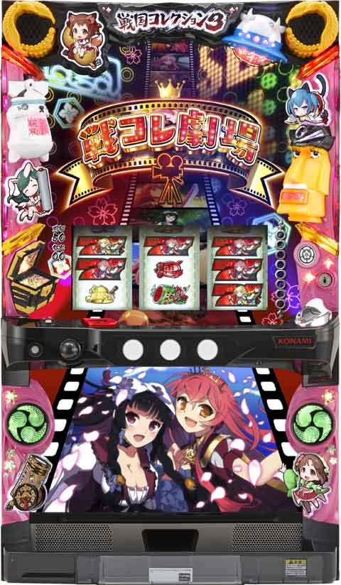 ta ka　戦国コレクション5 ボリューム・不要機付 ta ka 戦国コレクション5 ボリューム・不要機付 戦国コレクション5