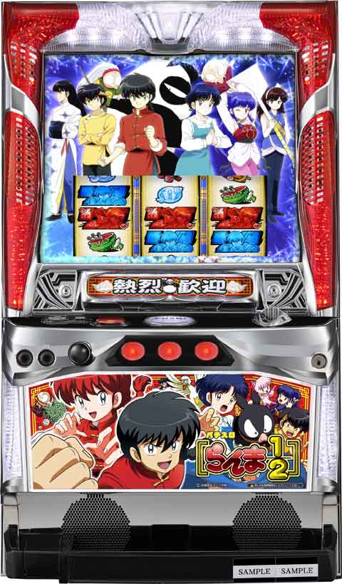 <BR>《家庭用パチスロ》パチスロらんま1／2W★ＥＸＣＩＴＥ★ コイン不要機付き！ スロット 5号機 実機<BR>