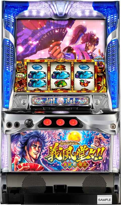 《家庭用パチスロ》戦国パチスロ義風堂々！！-兼続と慶次-ＥＭ★ＥＸＣＩＴＥ★ コイン不要機付き！ スロット 5号機 実機 28,470円
